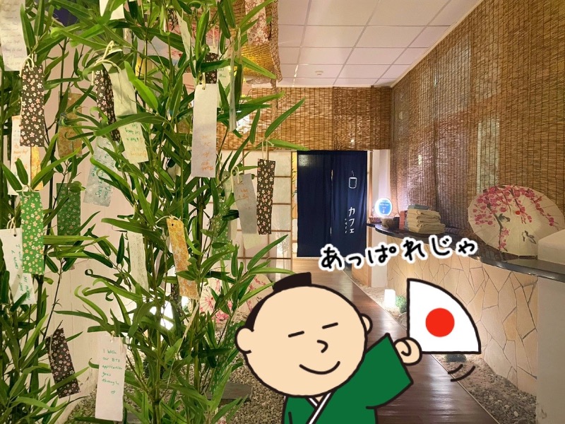 Yu-KingさんのJoya Onsen Cafe オンセンカフェ 徐屋のサ活写真