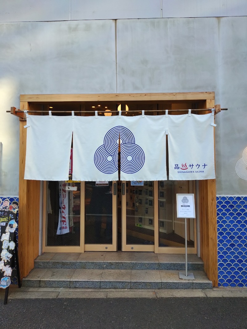 メーメーさんの泊まれるサウナ屋さん 品川サウナのサ活写真