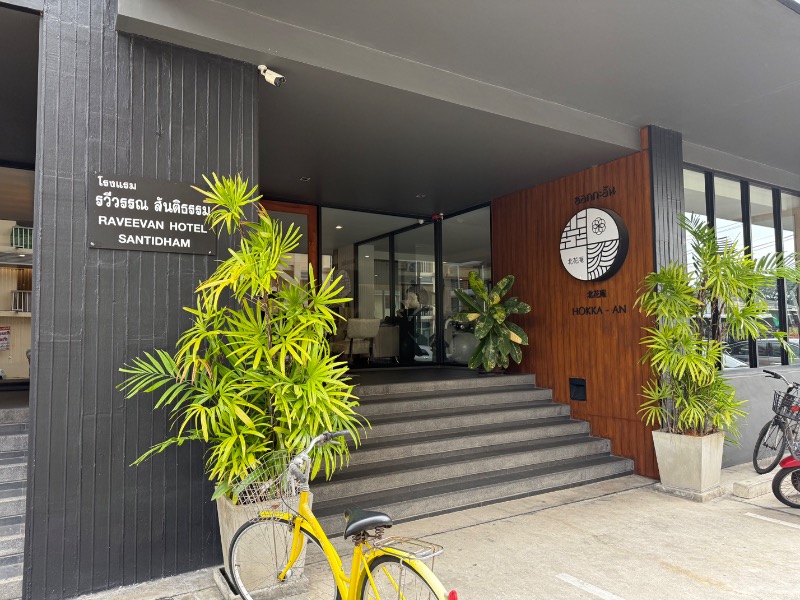 ちょび丸さんのHOKKA-ANのサ活写真