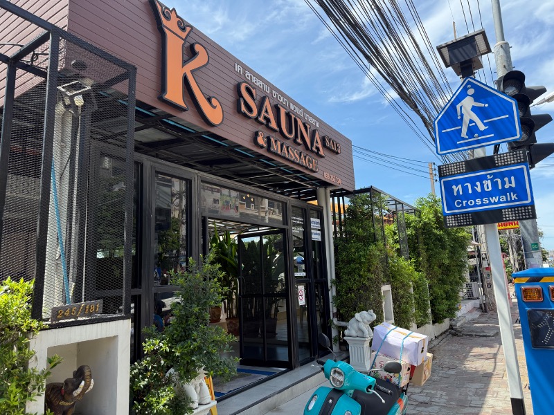 ちょび丸さんのK sauna&massageのサ活写真