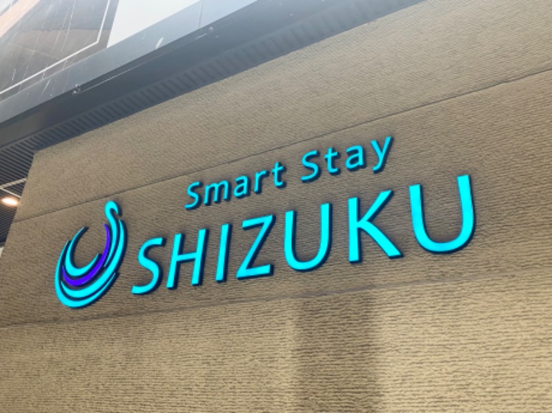 May.さんのSmart Stay SHIZUKU 上野駅前のサ活写真