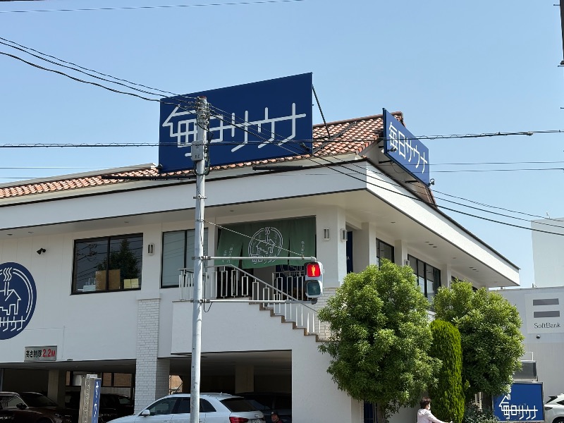 エンジニア大家さんの毎日サウナ 越谷店のサ活写真