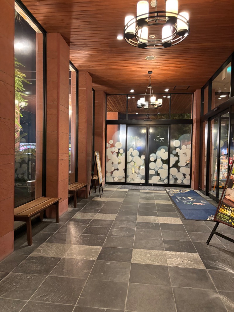 ふくまるさんの名東温泉 花しょうぶのサ活写真