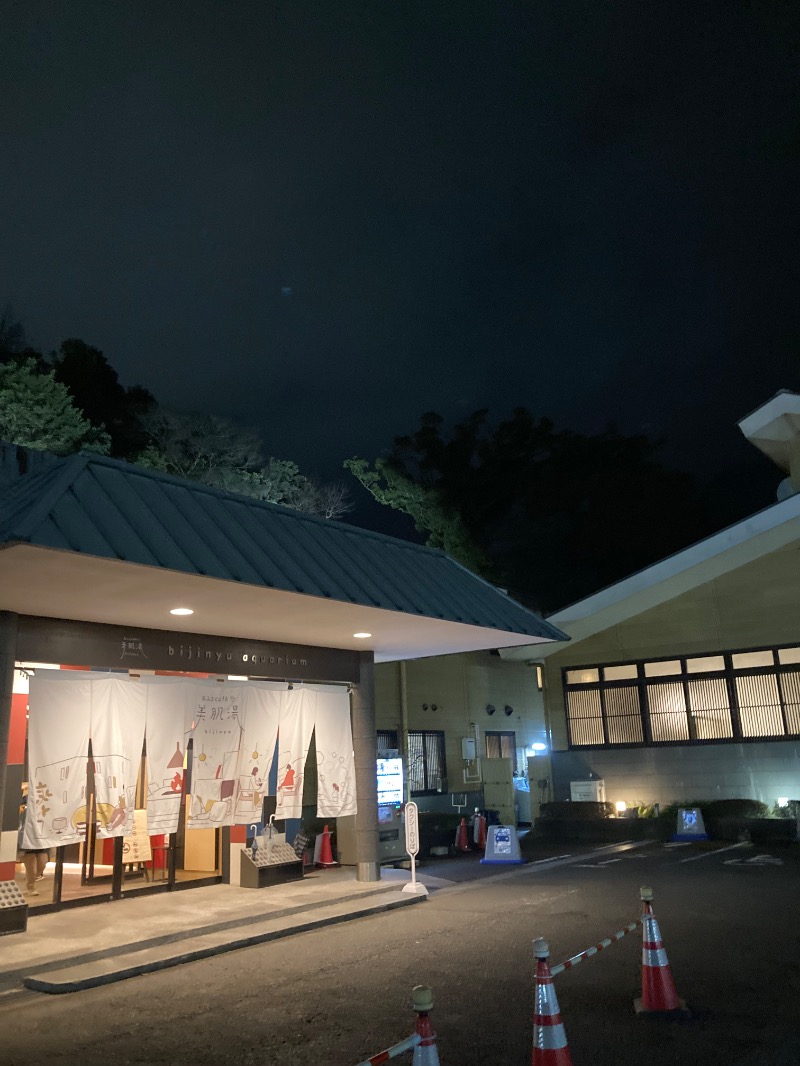 バーダックさんのおふろcafe bijinyu | 美肌湯のサ活写真