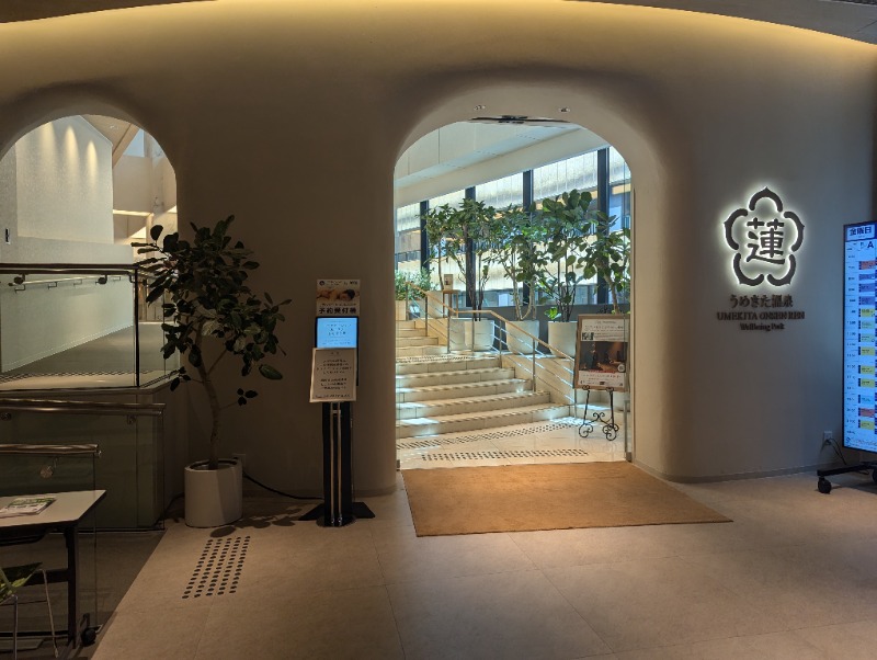のちおさんのうめきた温泉 蓮 Wellbeing Parkのサ活写真