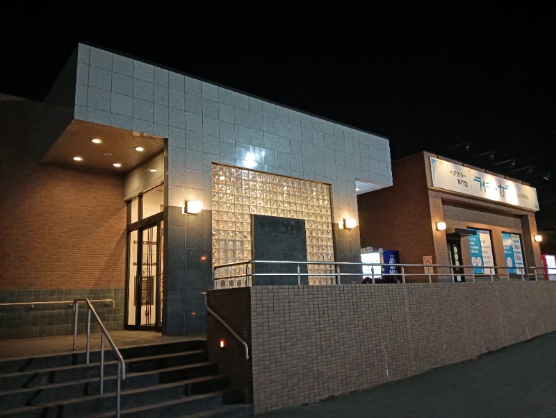 ゆうさんの北のたまゆら 江別店のサ活写真