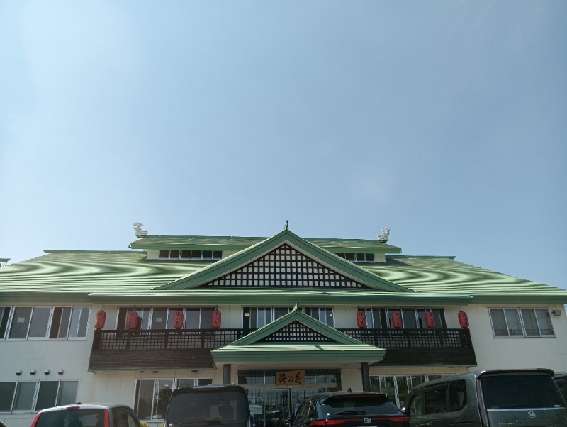 ゆう(アカウント新しくなりました)さんの湯の花江別殿のサ活写真