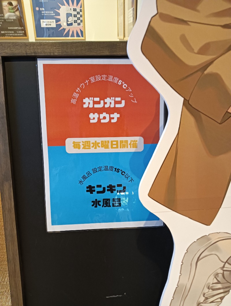 ゆう(アカウント新しくなりました)さんのサウナコタンサッポロのサ活写真