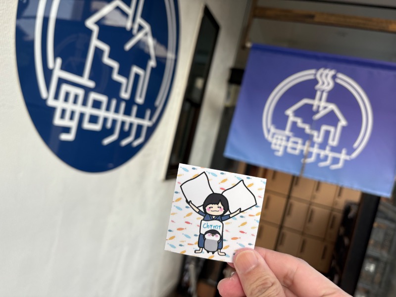 失恋💔番長さんの毎日サウナ 八王子店のサ活写真