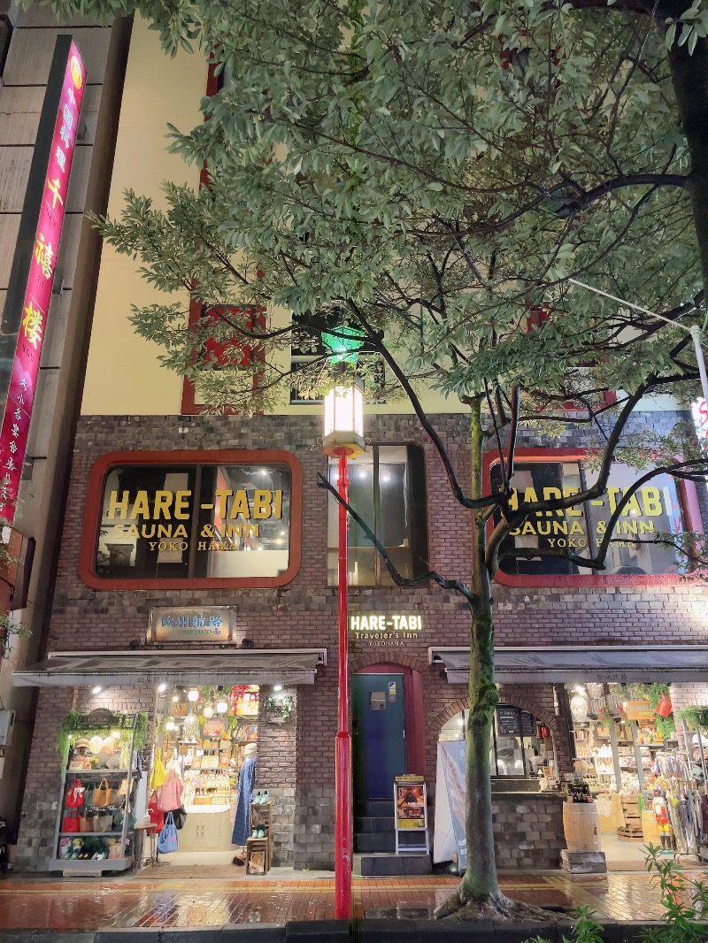 えりりのさんのHARE-TABI SAUNA&INNのサ活写真