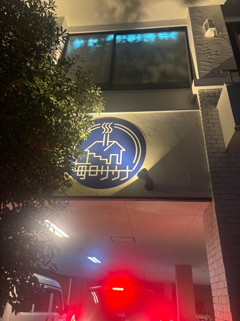 T.さんの毎日サウナ 越谷店のサ活写真