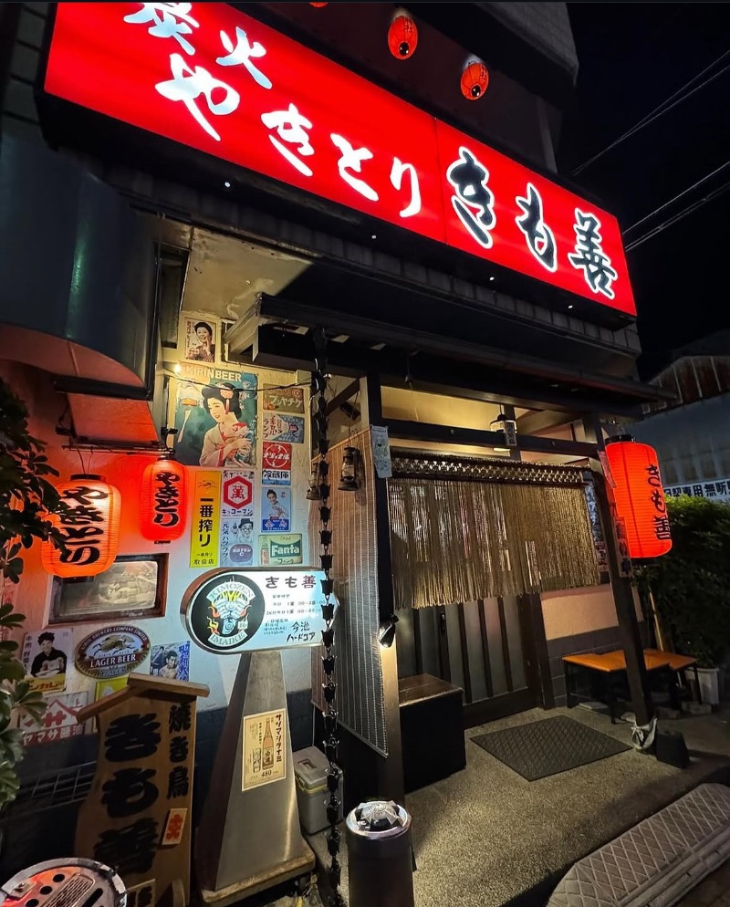 SAMさんのウェルビー今池のサ活写真