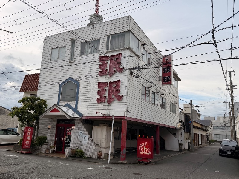 やまピー監督さんのニコニコ温泉のサ活写真