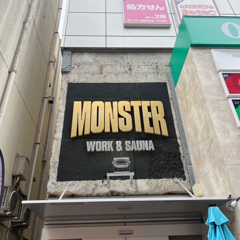 さうにゃーすさんのMONSTER WORK & SAUNAのサ活写真