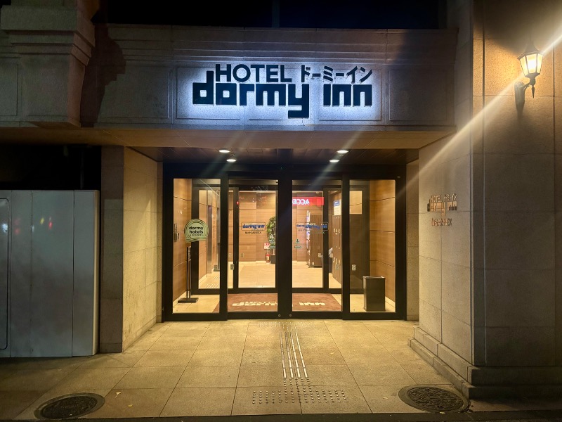 🩵&_202020さんの青葉の湯 ドーミーイン仙台ANNEXのサ活写真