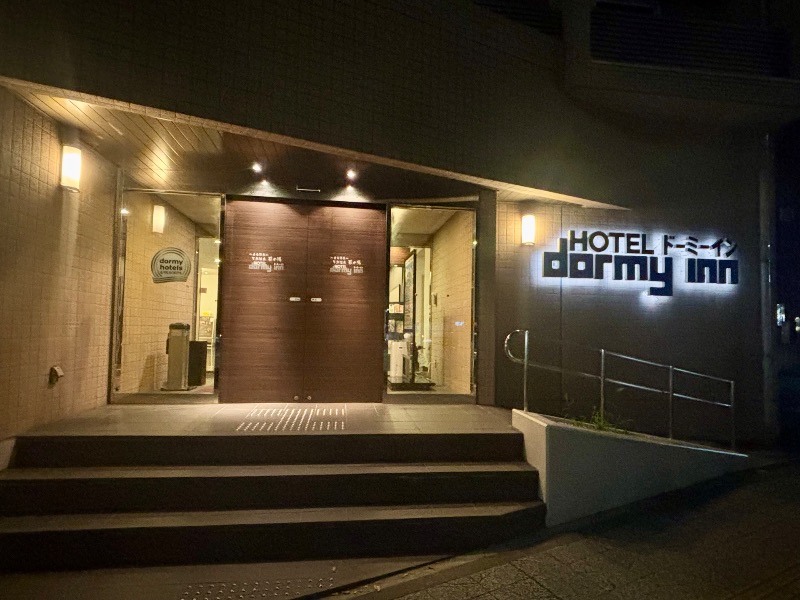 🩵&_202020さんの天然温泉 萩の湯 ドーミーイン仙台駅前のサ活写真