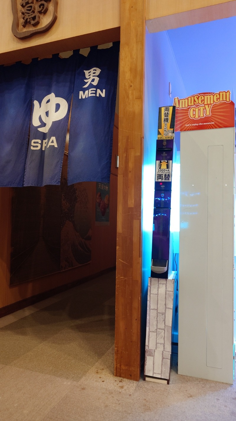 Yuuichi Kasaiさんの鹿島セントラル天然温泉 美人の湯 ゆの華のサ活写真