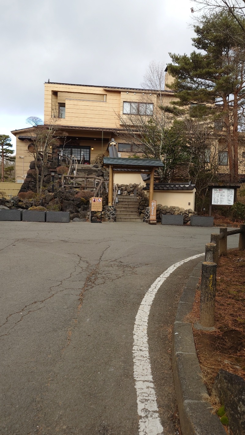 Yuuichi Kasaiさんの富士眺望の湯 ゆらりのサ活写真