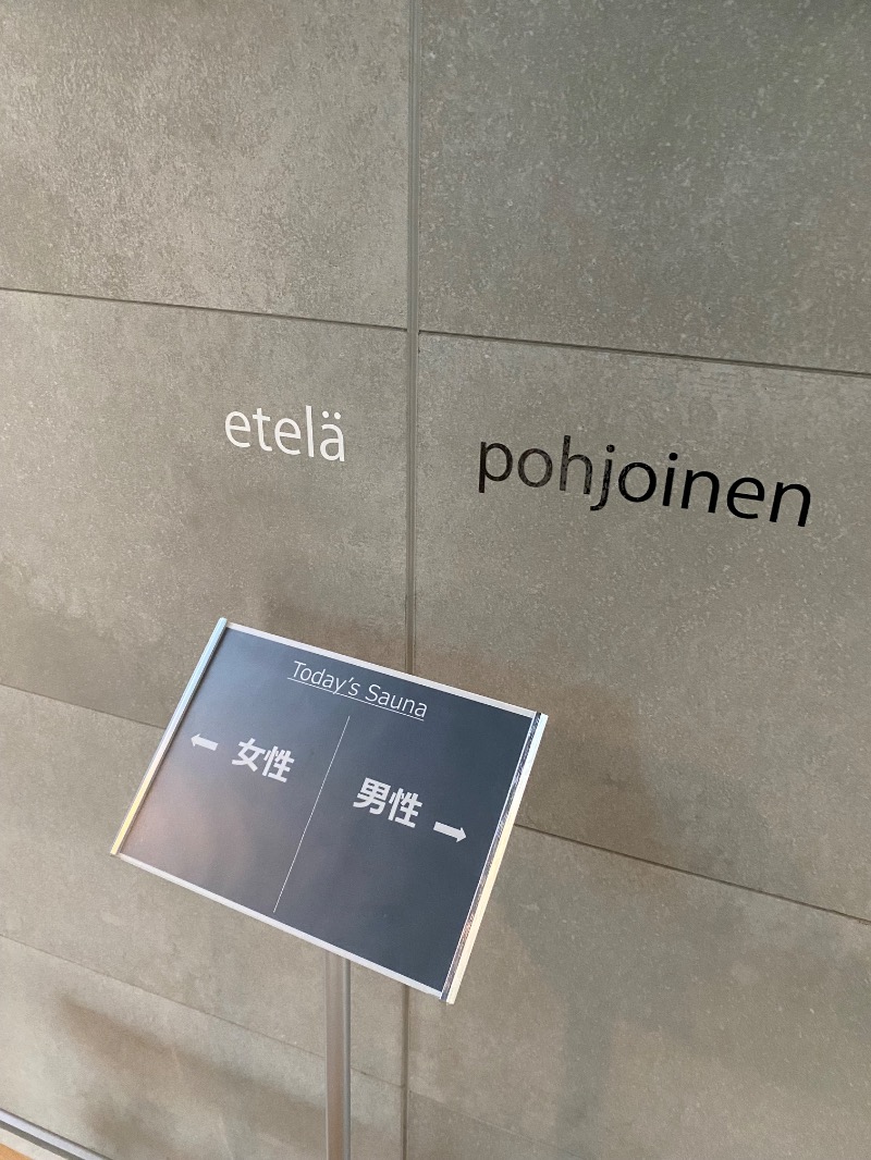 ああいいゆさんのガレーラ・サウナ立川のサ活写真