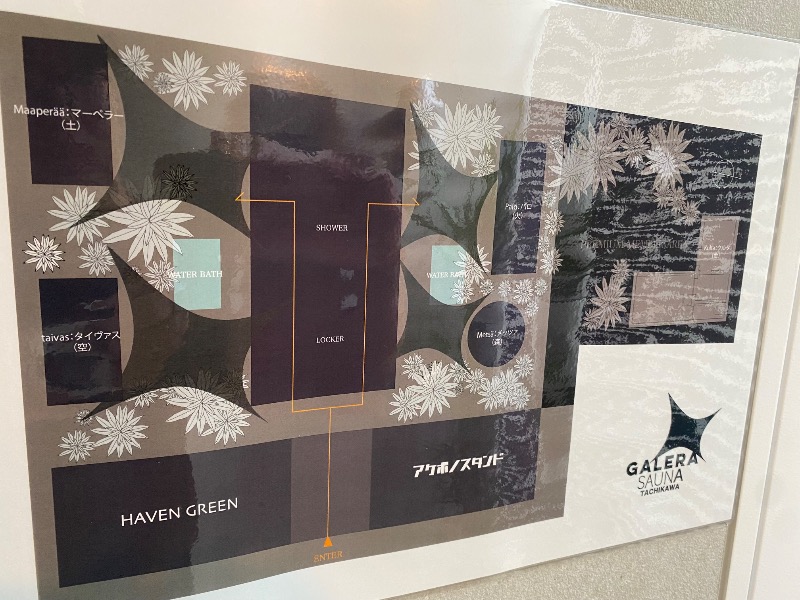 ああいいゆさんのガレーラ・サウナ立川のサ活写真