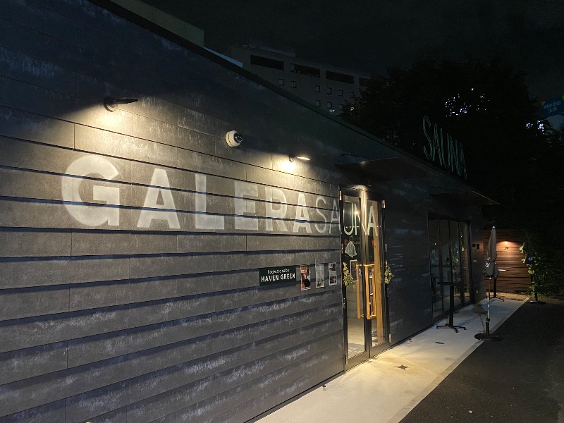 ああいいゆさんのガレーラ・サウナ立川のサ活写真