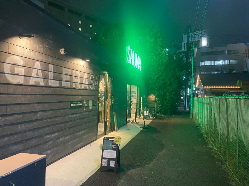 ああいいゆさんのガレーラ・サウナ立川のサ活写真