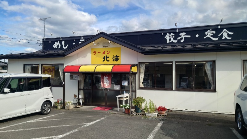 ようようズさんのひづめゆのサ活写真