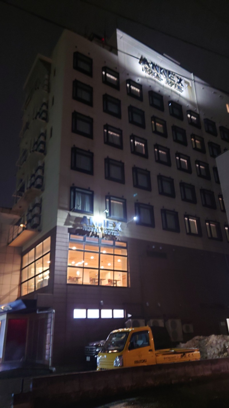 ようようズさんのアネックスロイヤルホテルのサ活写真