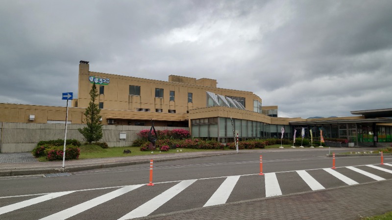 ようようズさんのはーとぽーと大内 ぽぽろっこのサ活写真