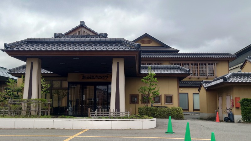 ようようズさんの秋田温泉プラザのサ活写真