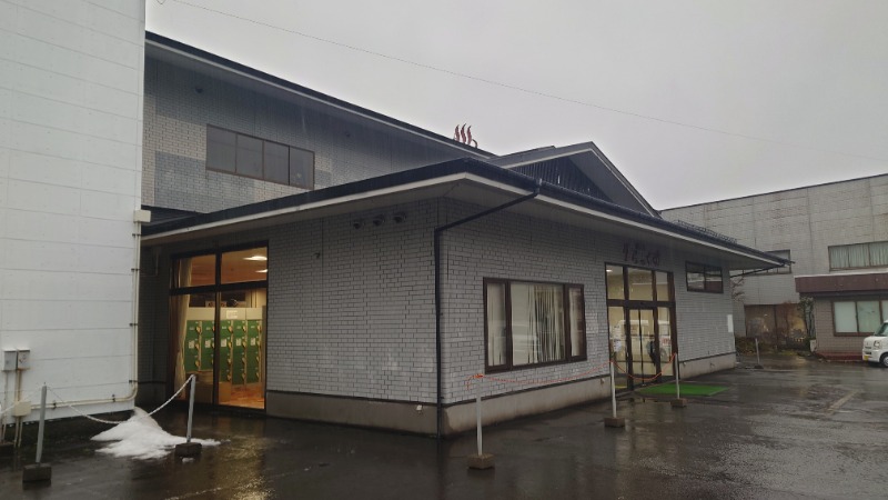 ようようズさんの秋田温泉さとみ 温泉センター りらっくすのサ活写真
