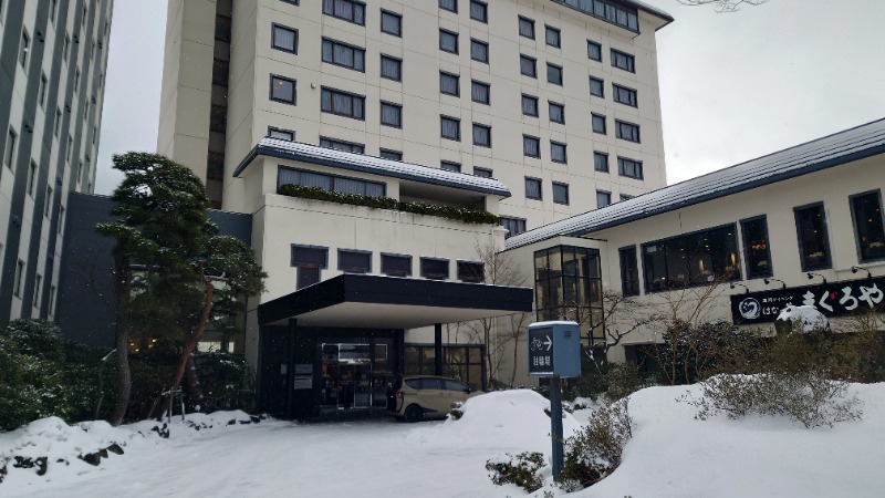 ようようズさんのルートイングランティア秋田SPA RESORT(スーパー健康ランド 華の湯)のサ活写真