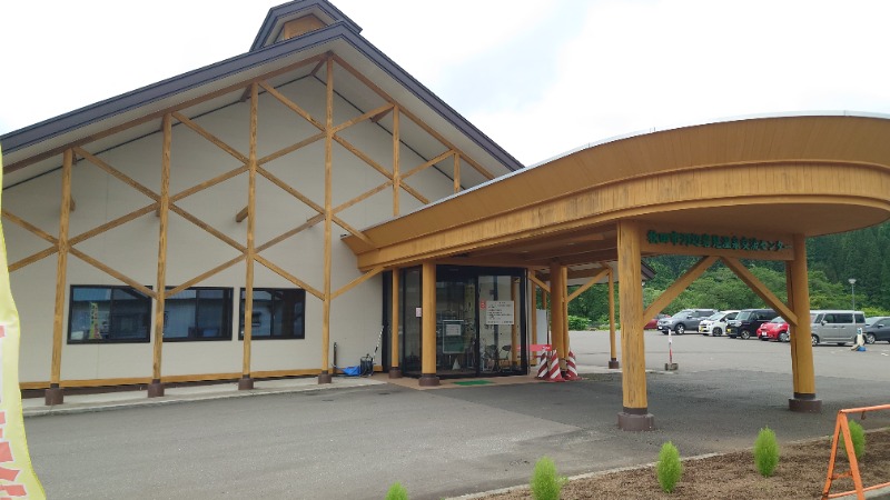 ようようズさんの河辺岩見温泉交流センターのサ活写真