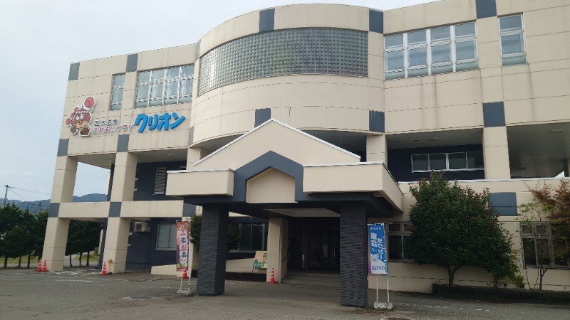 ようようズさんの西木温泉 クリオンのサ活写真