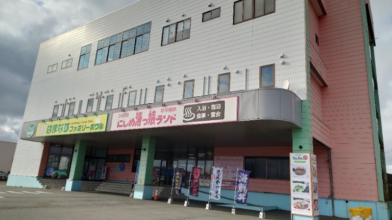 ようようズさんのにしめ湯っ娘ランドのサ活写真