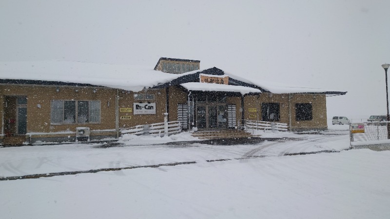 ようようズさんの境関温泉のサ活写真