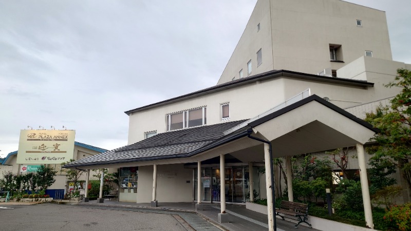 ようようズさんの横手駅前温泉 ゆうゆうプラザのサ活写真