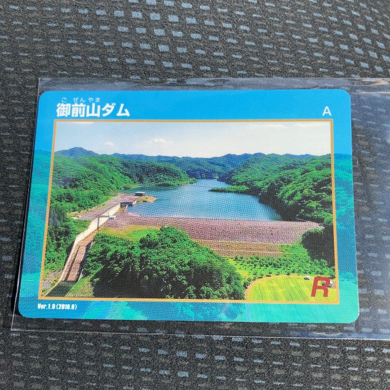 hachiさんのごぜんやま温泉保養センター四季彩館のサ活写真