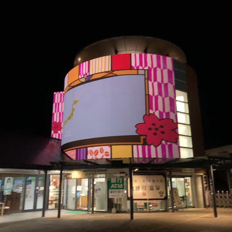 hachiさんの道の駅 きつれがわのサ活写真