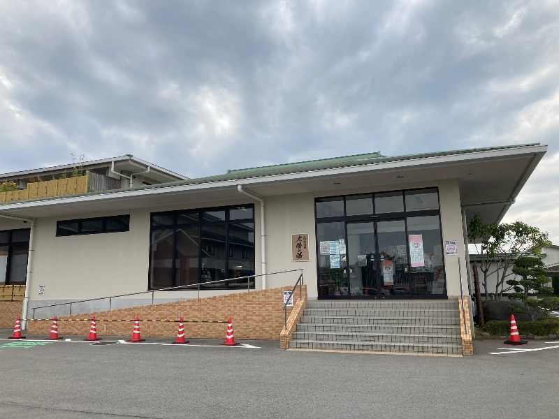 hachiさんの大田原温泉 太陽の湯のサ活写真