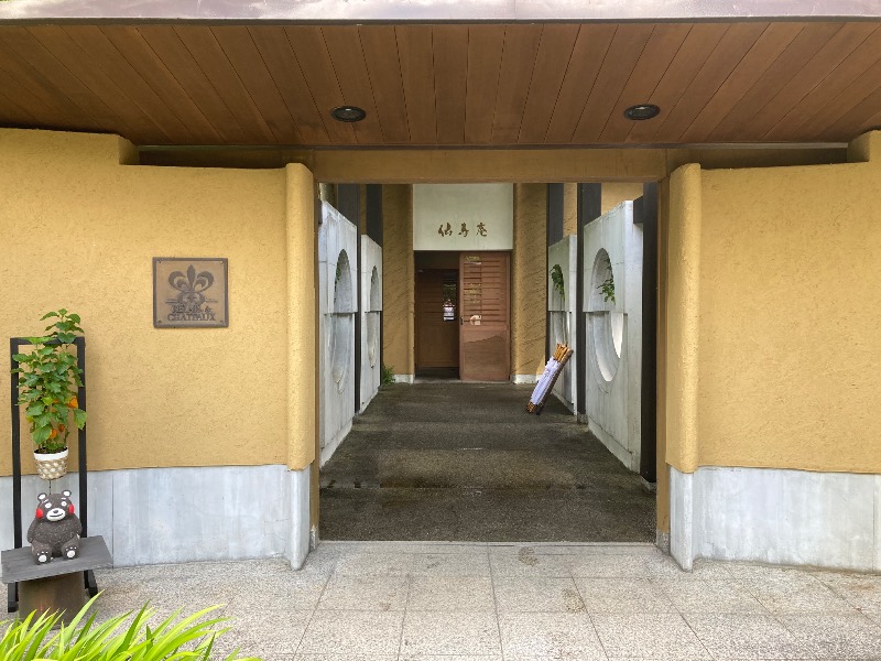 hachiさんの別邸 仙寿庵のサ活写真