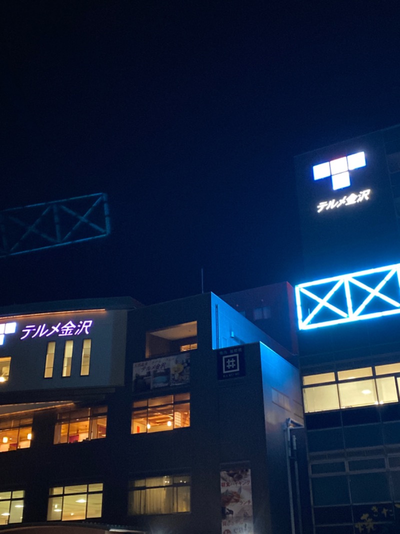 こーじさんの天然温泉リラックスパーク テルメ金沢のサ活写真