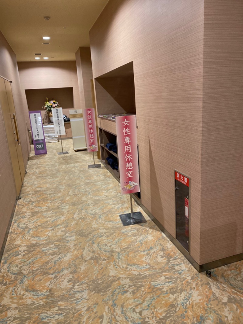 こーじさんの天然温泉リラックスパーク テルメ金沢のサ活写真