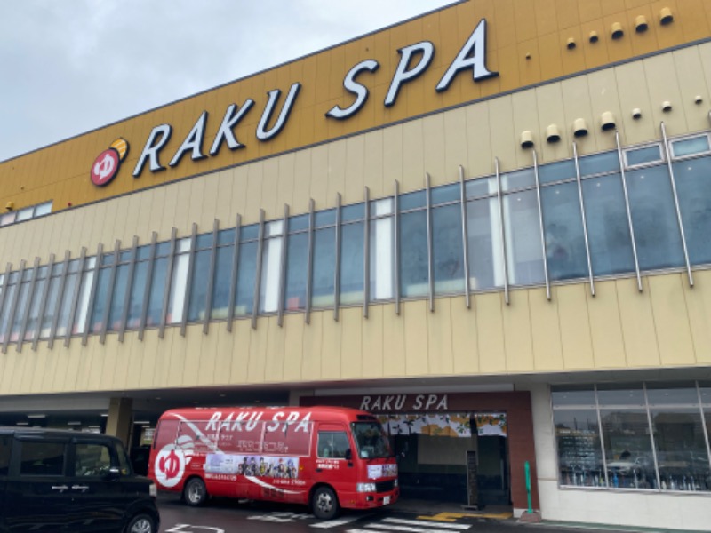 katochanpe86さんのRAKU SPA 鶴見のサ活写真