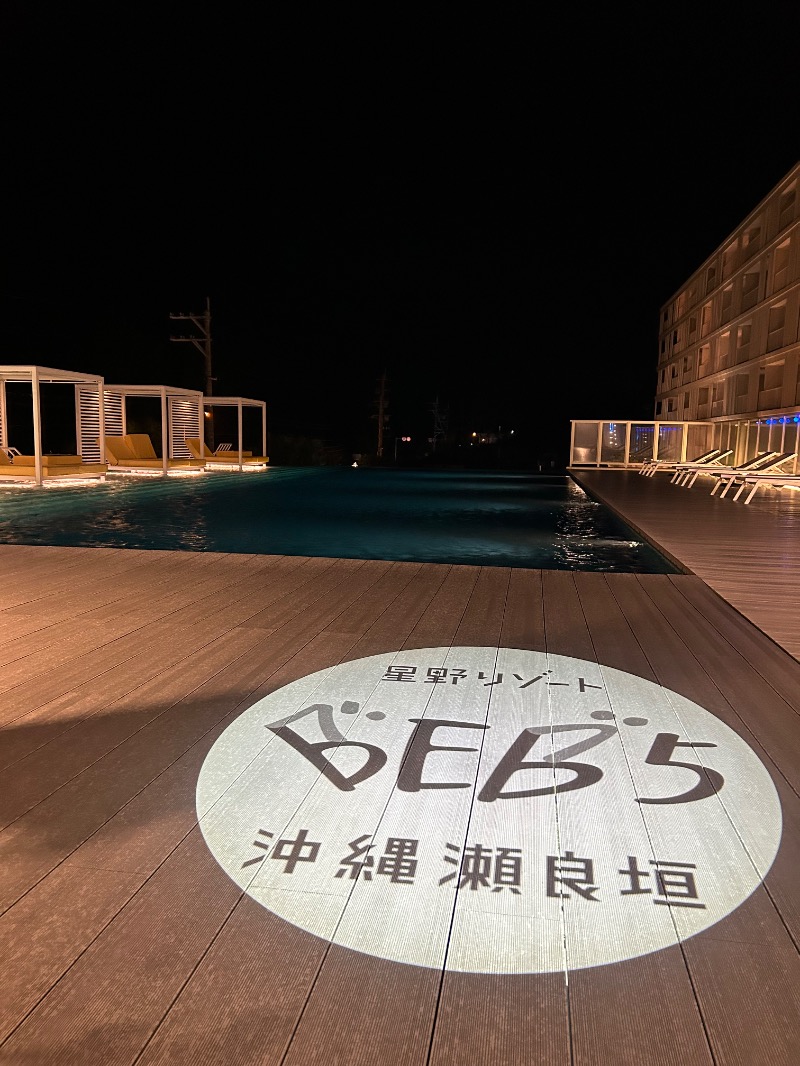 ひーゆーさんのBEB5沖縄瀬良垣(ベブ)by 星野リゾートのサ活写真