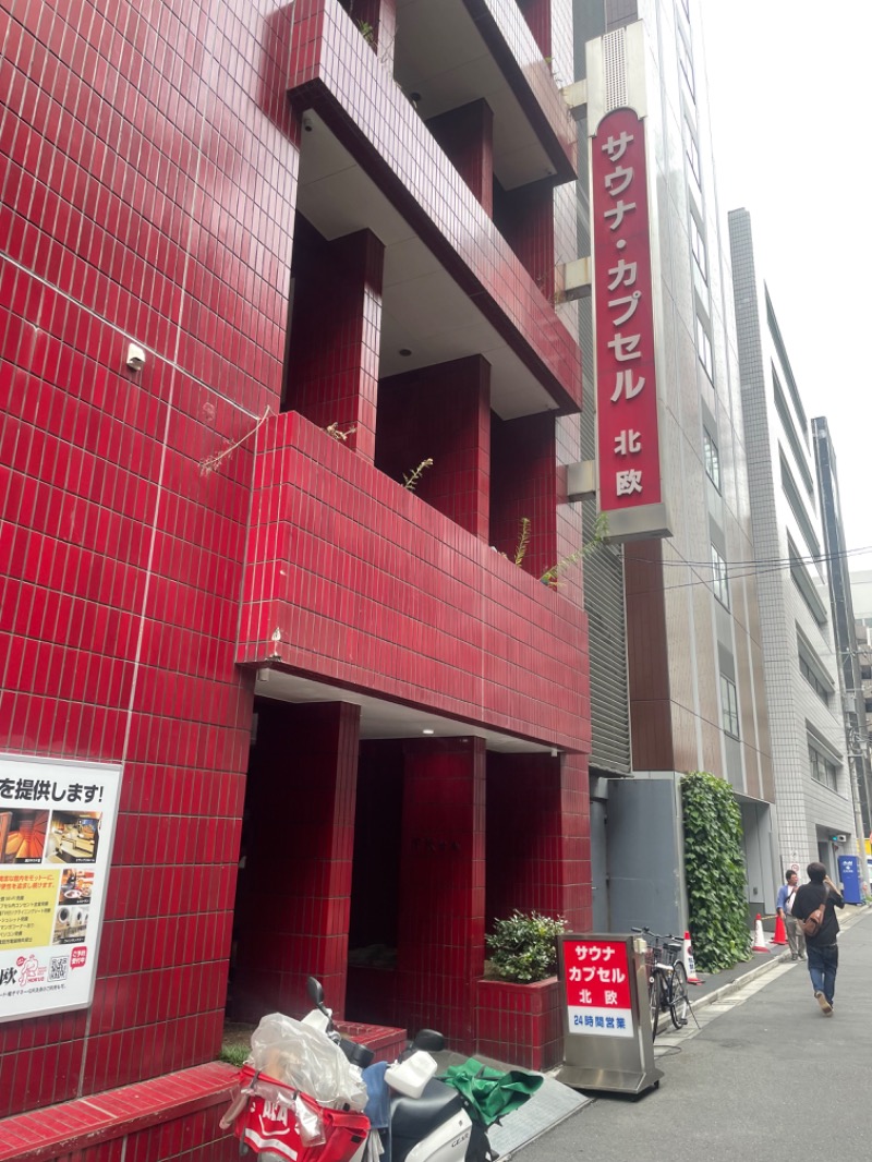 Sさんのサウナ&カプセルホテル 北欧のサ活写真