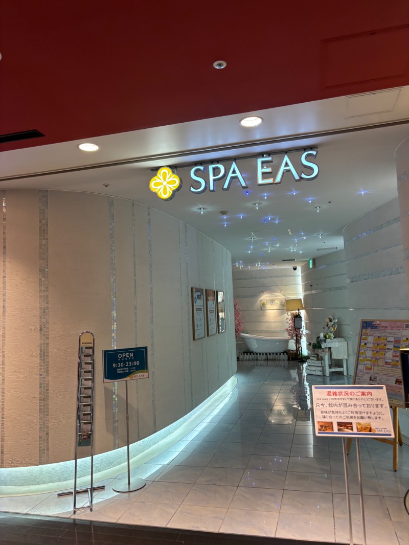 dWa.さんの横浜天然温泉 SPA EASのサ活写真