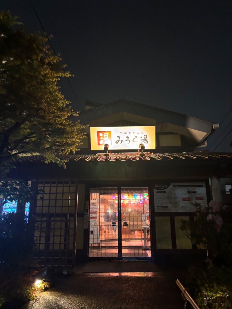 dWa.さんのみうら湯 弘明寺店のサ活写真