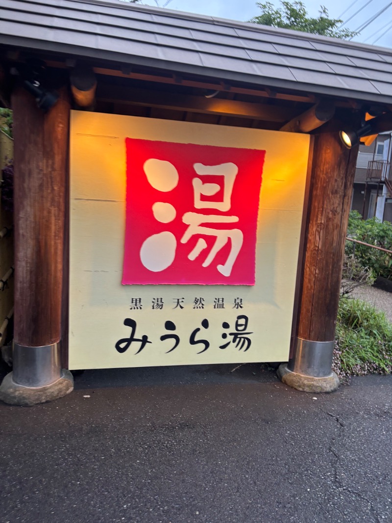 dWa.さんのみうら湯 弘明寺店のサ活写真