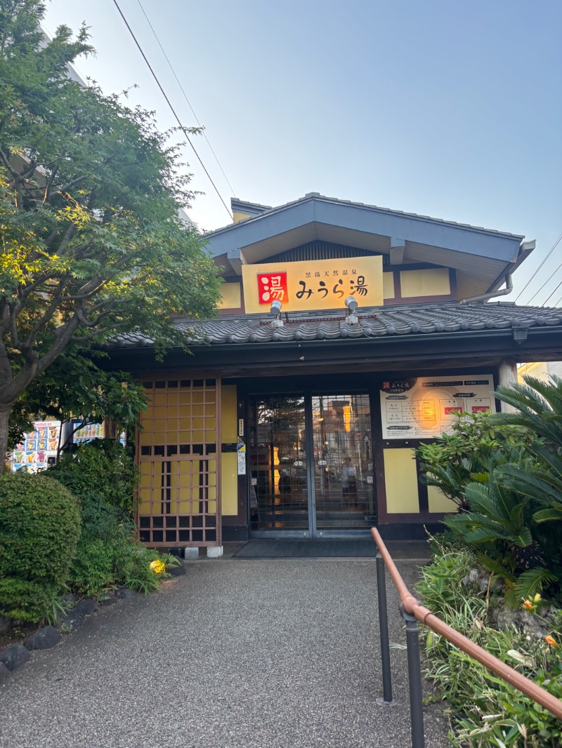 dWa.さんのみうら湯 弘明寺店のサ活写真